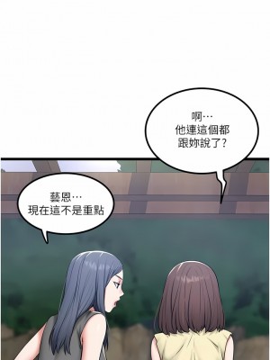 私人司機 30-31話_30_02