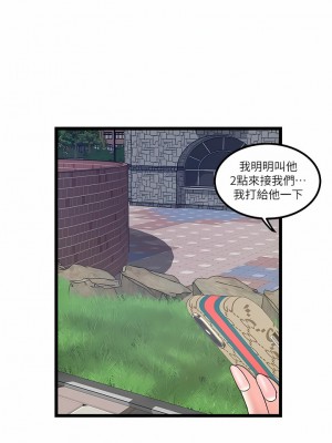 私人司機 30-31話_30_04