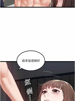 私人司機 30-31話_31_04