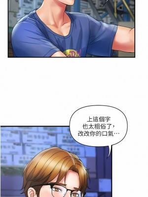 貴婦百貨 10-11話_10_01