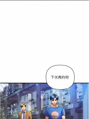 貴婦百貨 10-11話_10_02