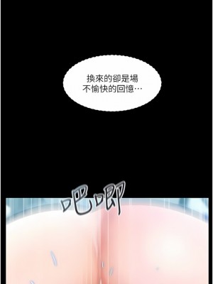貴婦百貨 10-11話_10_04