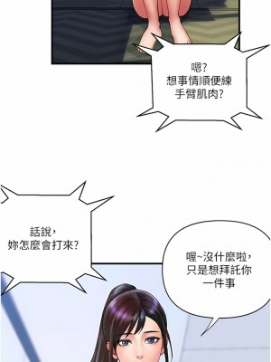 貴婦百貨 10-11話_10_06