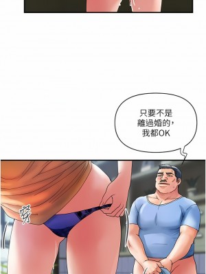 貴婦百貨 10-11話_10_10