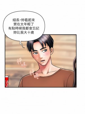 貴婦百貨 10-11話_11_03