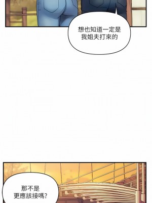 貴婦百貨 10-11話_11_04