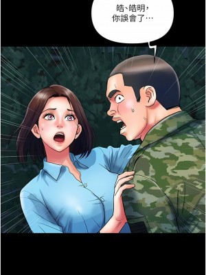 貴婦百貨 10-11話_11_07