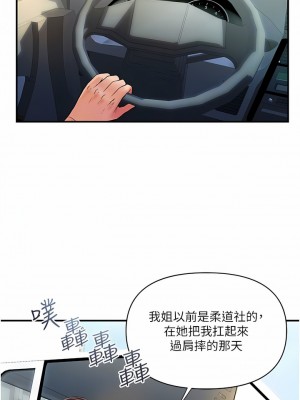 貴婦百貨 10-11話_11_09