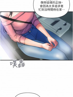 貴婦百貨 10-11話_11_10