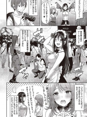 [ナポ] 恋のガンファイト  ハートリテイク_02