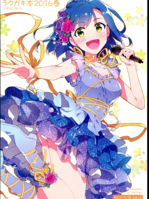 (COMIC1☆10) [ReDrop (宮本スモーク、おつまみ)] ラクガキ本 2016春 (アイドルマスター ミリオンライブ!)_18