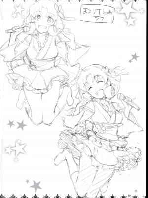 (COMIC1☆10) [ReDrop (宮本スモーク、おつまみ)] ラクガキ本 2016春 (アイドルマスター ミリオンライブ!)_12