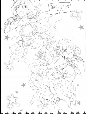 (COMIC1☆10) [ReDrop (宮本スモーク、おつまみ)] ラクガキ本 2016春 (アイドルマスター ミリオンライブ!)_13