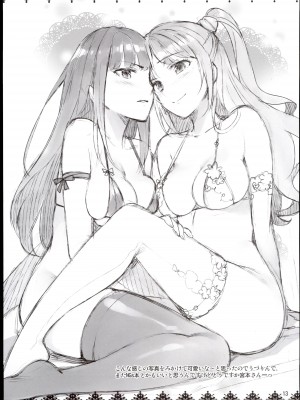 (COMIC1☆10) [ReDrop (宮本スモーク、おつまみ)] ラクガキ本 2016春 (アイドルマスター ミリオンライブ!)_15