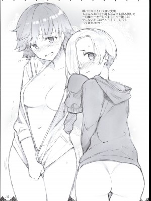 (COMIC1☆10) [ReDrop (宮本スモーク、おつまみ)] ラクガキ本 2016春 (アイドルマスター ミリオンライブ!)_14