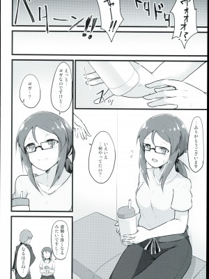 (C92) [トロトロトロッコ (ジョニ山)] E-royal style (アイドルマスター シンデレラガールズ)_06