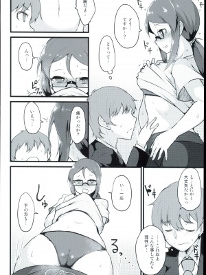 (C92) [トロトロトロッコ (ジョニ山)] E-royal style (アイドルマスター シンデレラガールズ)_08