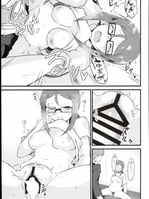 (C92) [トロトロトロッコ (ジョニ山)] E-royal style (アイドルマスター シンデレラガールズ)_15