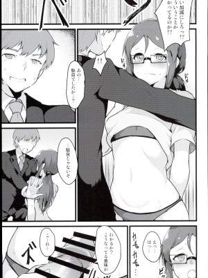 (C92) [トロトロトロッコ (ジョニ山)] E-royal style (アイドルマスター シンデレラガールズ)_09