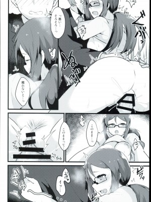 (C92) [トロトロトロッコ (ジョニ山)] E-royal style (アイドルマスター シンデレラガールズ)_14