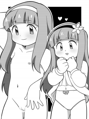 [夢ヶ島 (夢鎧)] ねむってるとおもった？_21