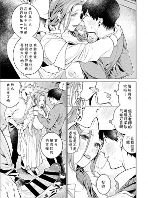 [今森] みんなの知らない友里先生の秘密 1-5 [cqxl自己汉化]_42