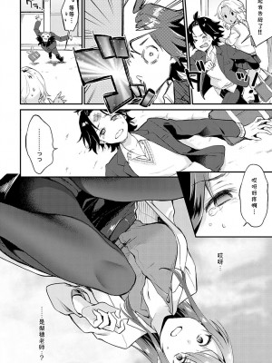 [ぷらむ] 保健室でえっちしちゃいけません! (COMIC アンスリウム 2022年10月号) [cqxl自己汉化] [DL版]_08