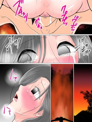 [わたつみ日和] 主任、今夜あなたを寝取ります_25