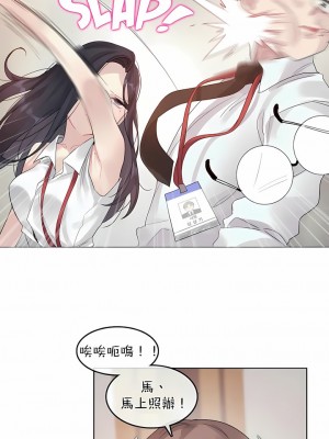 一個變態的日常生活 第1-4季 第1-144話[完結]_02-096_6