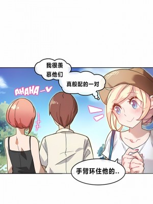 一個變態的日常生活 第1-4季 第1-144話[完結]_01-002_1