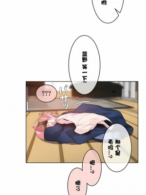 一個變態的日常生活 第1-4季 第1-144話[完結]_01-034_09