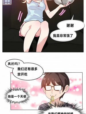 一個變態的日常生活 第1-4季 第1-144話[完結]_01-004_5