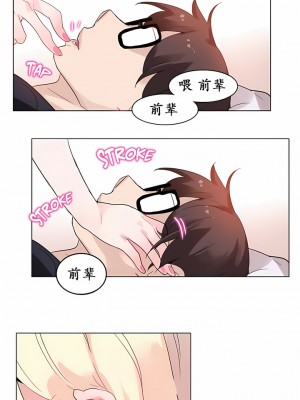 一個變態的日常生活 第1-4季 第1-144話[完結]_01-021_4