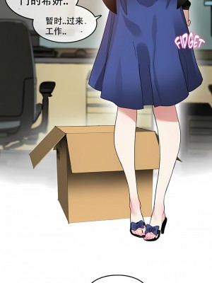 一個變態的日常生活 第1-4季 第1-144話[完結]_01-049_3