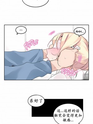 一個變態的日常生活 第1-4季 第1-144話[完結]_01-024_04