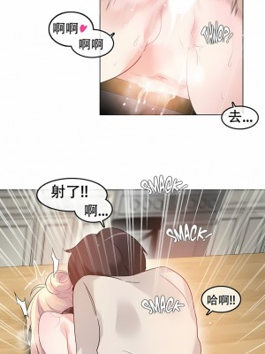 一個變態的日常生活 第1-4季 第1-144話[完結]_01-057_4