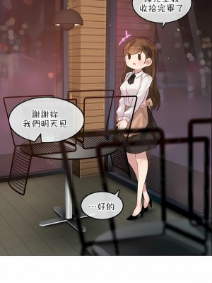 一個變態的日常生活 第1-4季 第1-144話[完結]_02-079_02