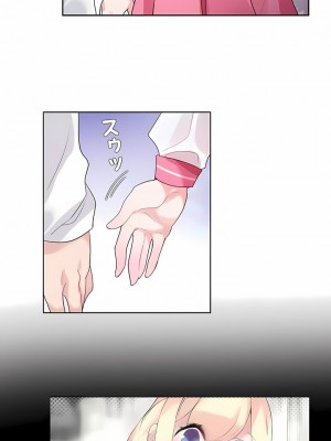 一個變態的日常生活 第1-4季 第1-144話[完結]_01-029_5