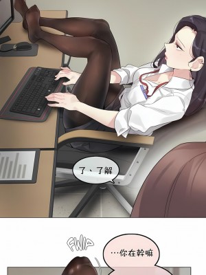 一個變態的日常生活 第1-4季 第1-144話[完結]_02-093_1