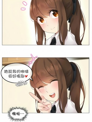 一個變態的日常生活 第1-4季 第1-144話[完結]_02-074_8