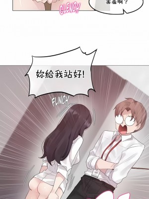 一個變態的日常生活 第1-4季 第1-144話[完結]_04-022