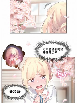 一個變態的日常生活 第1-4季 第1-144話[完結]_01-065_4