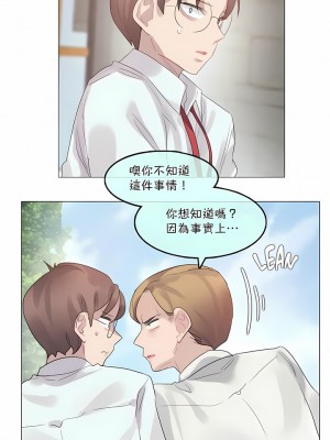 一個變態的日常生活 第1-4季 第1-144話[完結]_02-099_6