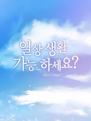 一個變態的日常生活 第1-4季 第1-144話[完結]_01-066_2