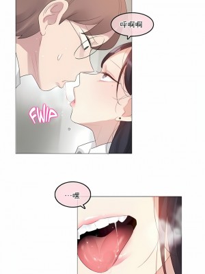 一個變態的日常生活 第1-4季 第1-144話[完結]_02-102_1