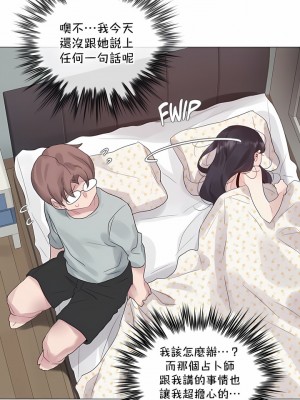 一個變態的日常生活 第1-4季 第1-144話[完結]_04-032