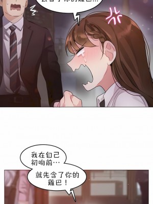 一個變態的日常生活 第1-4季 第1-144話[完結]_02-079_08