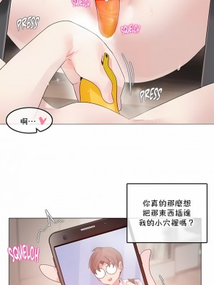 一個變態的日常生活 第1-4季 第1-144話[完結]_04-074