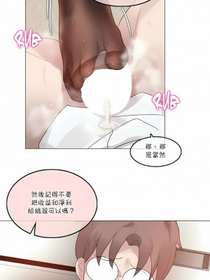 一個變態的日常生活 第1-4季 第1-144話[完結]_02-100_3