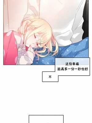 一個變態的日常生活 第1-4季 第1-144話[完結]_01-040_8